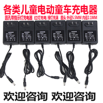 6v12v4 5v10v7v10AHv500 children car electric car motorcycle battery battery charger accessories