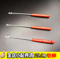 Stainless Steel ABS Decoupled hook Hook Off Hook Picker Withdrawal Hook Machine Fishing Accessories Fishing Gear Supplies