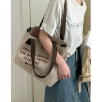 Inclined Satchel Mother & Baby Sails Bag 2021 New Fashion Big Capacity Portable Tote Bag Out Light Cloth Bag Mommy Bag