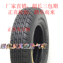 Factory direct sales Zhengxi tire 135-10 vacuum tire scooter electric four-wheeler outer tire new product