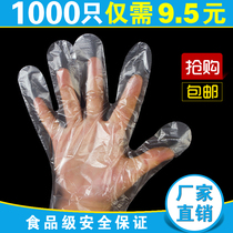 Disposable gloves transparent plastic pe film catering food stalls eating lobster beauty salon thickened hand film