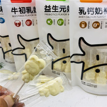 Kaka Soymilk Calcium milk stick Prebiotic colostrum sucrose-free milk Lollipop Net red healthy snacks for young children