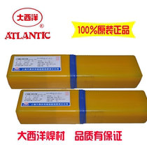 ATLANTIK CHS022 (A022)Stainless steel welding electrode 316L wear-resistant electrode 2 5 3 2 4 0