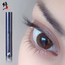 Correction eyelash enhancer official network card Vera Li Jiaqi recommended growth thick brand Via long