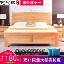 Beech wood bed simple modern 1 2 m 1 5 m 1 8 meters double nuptial bed master factory direct sales