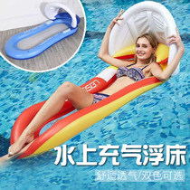 Outdoor adult water inflatable floating bed with shed shade Foldable floating row hammock Swimming pool floating reliable back recliner