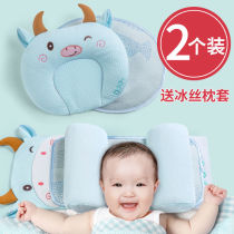 Newborn baby child pillow shape pillow child correction head correction head type newborn baby Four Seasons Universal