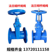 Z45X-16 non-rising stem soft sealing gate valve resilient seated DN50 65 80 100 125 150 200 300