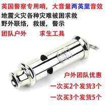 Outdoor survival whistle Super sound field survival emergency survival special whistle double cavity stainless steel whistle