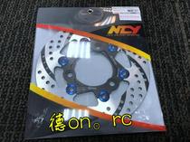 NCY N18 200MM 220MM floating brake disc disc floating disc calf N1S M crack