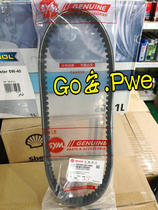 Taiwan Sanyang original belt SYM DRG158 original original belt drive belt start Belt