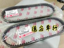 Taiwan PGO Puma tiger 150 tigra sweet potato XHOT 150 original original drive belt GMAX220