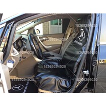  Car repair washed leather three-piece seat cover 4s shop pick-up car leather four-piece steering wheel cover thickened customization
