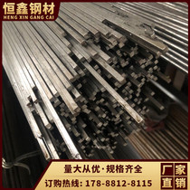 Q235 cold drawn steel A3 square 45# 4*4 5*5 6*6 7*7 8*8*9*9 10*10 Fang Jian-pipe