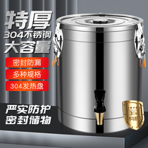 Very thick 304 stainless steel insulated barrel commercial restaurant canteen school stall rice soy milk sand ice bucket milk tea barrel