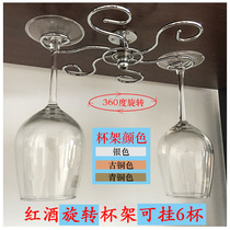 Red wine cup holder upside down household wine cabinet goblet round hanging rack rotating 6 cups stainless steel bronze