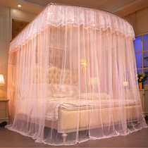 U Type Flex Floor Mosquito Net Bracket Rod Plus Coarse Thickening Home Bedroom Princess Wind Palace Court 2021 New High End