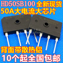 HD50SB100 high power rectifier bridge stack ultra-thin flat bridge D50XB100 50A1000V Good quality