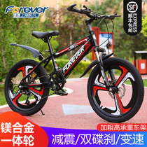 Permanent childrens bicycle middle school children 7-15 years old boys and girls 18 22 inch primary school students foot mountain bike