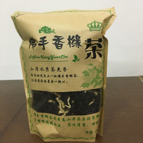 Bergamot Citron tea Guangdong Chaoshan Jiexi specialty tea nourishing old tea Oolong tea 250g bags