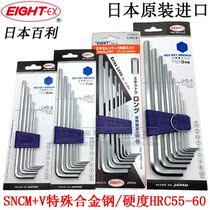 Japan EIGHT Baili flat head allen wrench set LHS-9 8 7 6 imported extra long L-shaped screwdriver