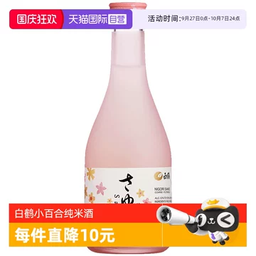 古酒　白百合 白鶴純米百合濁酒– 城市好酒City9