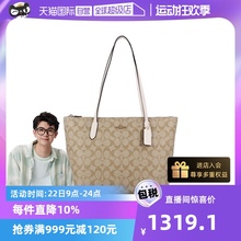 Собственная COACH / My Kho Chi Tott сумка с одним плечом сумка с покупками, мамочка, большая корзина с капустой 4455