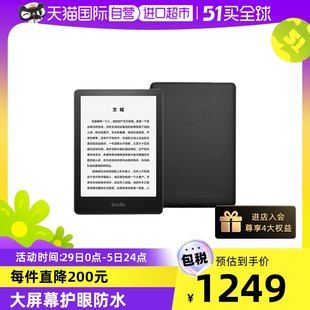 【自立式】kindle Paperwhite5 電子ブックリーダー 32GB 6.8インチ大画面 IPX8防水 目の保護 読書 電子書籍