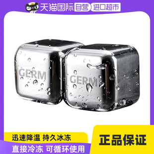 【自営】 プレゼント - GERM アイスキューブ 食品グレード 304 ステンレス鋼 鉄製アイスキューブ 急速冷凍氷粒 ウイスキーアイスボール