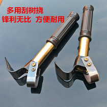 Scrape knife scraping tree scratching tree bark special knife original gardening tool ring branch shears