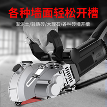 Zemai slotting machine One-time molding dust-free hydropower installation Slotting artifact Wire slot slotting machine Concrete cutting machine