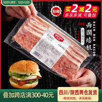 Yurun bacon slices 200g original cooking barbecue pasta pizza clutch pizza bacon meat slices baking ingredients