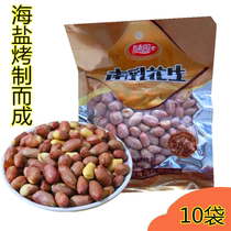 Suiyuan peanut South milk pepper Salt Spicy garlic garlic sea salt roasted fruit 120g10 bags casual wine snacks specialty