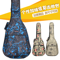 YUEDONG folk guitar bag 38394041 cunmu guitar set thick classical instrument bag shoulder backpack