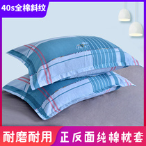 Handmade 40S cotton twill pillow jacket Comfortable non-shrink pillow cover Single sweat absorption easy to clean