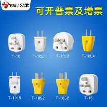Bull Plug T-10 T-16 T-10L1 T-10L2 T-10S2 T-16S2 T-10L6