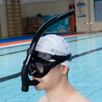 Semi-dry swimming special breathing tube Front breaststroke freestyle butterfly stable professional swimming training tube