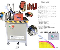 Small Automatic pneumatic cutting machine aluminum cutting machine aluminum cutting machine 45 degree aluminum sawing machine aluminum cutting machine safety angle