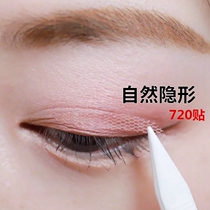 Lace double eyelid stickers stick to water mesh nude seamless natural invisible pointed glue-free beauty stickers women