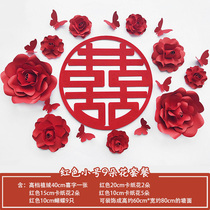 Red wedding room layout package Net red wedding supplies Daquan creative romantic simple atmosphere happy paper flower