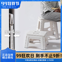 Tianma folding stool home childrens chair outdoor bathroom non-slip bench plastic Maza stool portable folding