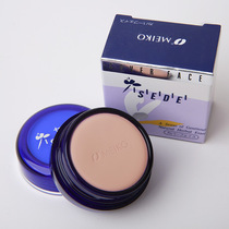 Imported Japanese 130MEIKO Mingyan Foundation Concealer Conceer Shreddy Light Moisturizing Oil Control Makeup