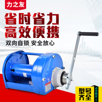 Manual winch Two-way self-locking heavy winch 0 5 1 2 3 tons hoist Small crane hoist tractor