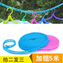 Bold 5 m clothesline drying rope outdoor windproof non-slip household balcony rope outdoor rope travel lanyard rope