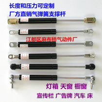yq type compression gas spring support Rod hydraulic Rod buffer damper heavy-duty pneumatic support pneumatic telescopic rod