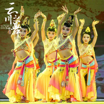Dunhuang Tianer childrens dance costume Classical dance bounce Pipa Auspicious Tianer flying dance performance costume