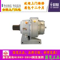 Cycloid needle wheel reducer Guomao brand BWED95-391-15