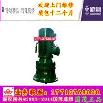 Guomao Guotai Reducer Group Cycloid Paccount Reducer Guotai BLD0-47-0 25-6p