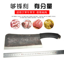 Spring Steel 3 4kg thickening and aggravating manual forging and cutting bone knife cutting large bone cutting knife tool