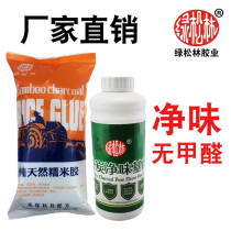Glutinous rice glue wallpaper wallpaper Wall cloth glue-free base film set strong repair and special paste home environmental protection